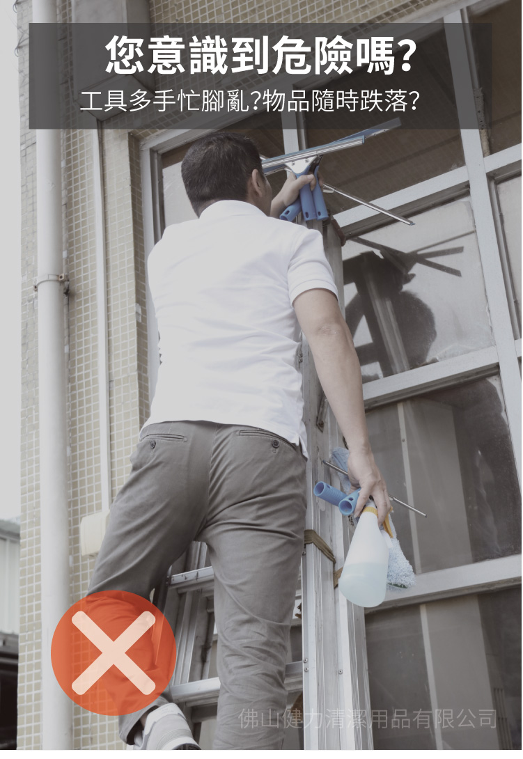 CT施達 掛腰玻璃工具套連腰帶 - Cleanic Cleaning Equipment